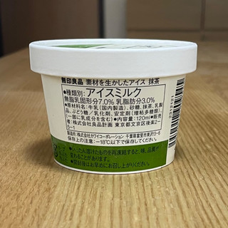 「無印良品 素材を生かしたアイス 抹茶 カップ120ml」のクチコミ画像 by ころすけ2さん