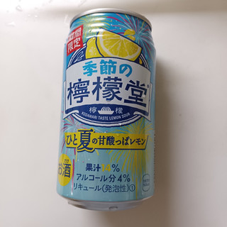 「コカ・コーラ 季節の檸檬堂 ひと夏の甘酸っぱレモン 缶350ml」のクチコミ画像 by 鉄腕子さん