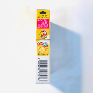 「森永製菓 チョコボール 金のきなこもち 箱26g」のクチコミ画像 by ゆのみさん