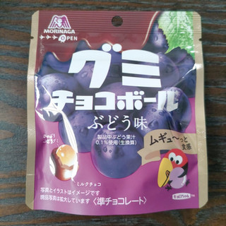 「森永製菓 グミチョコボール ぶどう味 袋47g」のクチコミ画像 by COCOAさん