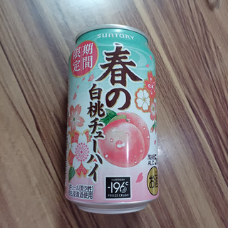 「サントリー 春の白桃チューハイ 缶350ml」のクチコミ画像 by 鉄腕子さん
