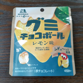 「森永製菓 グミチョコボール レモン味 袋47g」のクチコミ画像 by COCOAさん