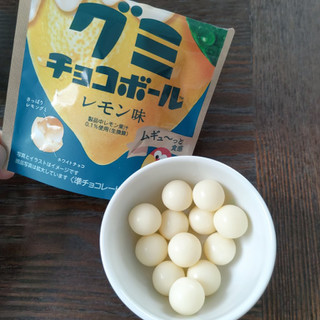 「森永製菓 グミチョコボール レモン味 袋47g」のクチコミ画像 by COCOAさん