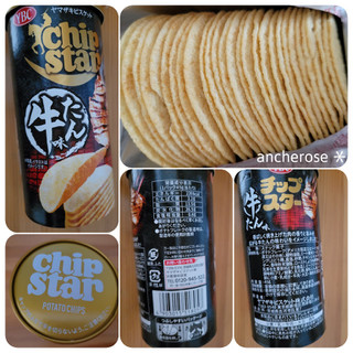 「YBC チップスター 牛たん味 45g」のクチコミ画像 by レビュアーさん