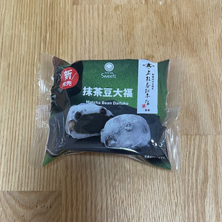 「ファミリーマート ファミマルSweets 上林春松本店監修 抹茶豆大福」のクチコミ画像 by ころすけ2さん