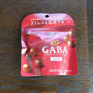 高評価】「グリコ GABA メンタルバランスチョコ - 江崎グリコ