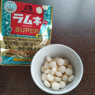 森永　大粒ラムネ　SUPER BOOST　グレープフルーツ味　80個 中評価】「森永製菓 大粒ラムネSUPER＜グレープ - 森永製菓 大粒