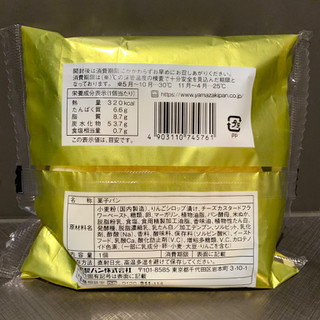 「ヤマザキ 高級りんごカスタード 袋1個」のクチコミ画像 by もーちゃさん