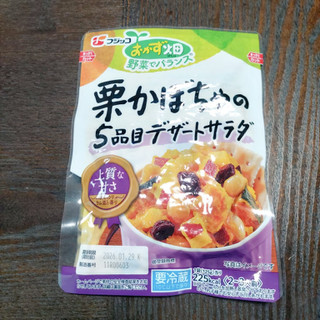 「フジッコ おかず畑 栗かぼちゃの5品目デザートサラダ 袋125g」のクチコミ画像 by COCOAさん