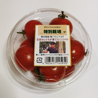中評価】「『ライフのこだわり 特別栽培 厳しい基 - ライフ ライフ