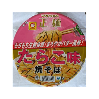 中評価】「味は旨い。そんなにたらこたらこはしてない - マルちゃん