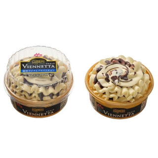 ビエネッタ出品 Yahoo!オークション -「ビエネッタ」の落札相場・落札価格