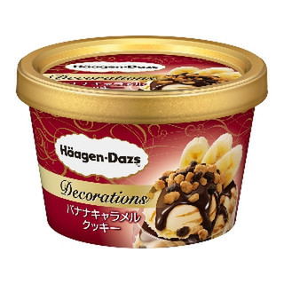 バナナキャラメル２本セット ほろ苦キャラメル×フレッシュバナナソースの芳醇な美味しさ