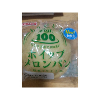 ホイップメロン セブンベーカリー】ホイップたっぷり〜(*´ڡ`○)朝から売れてた