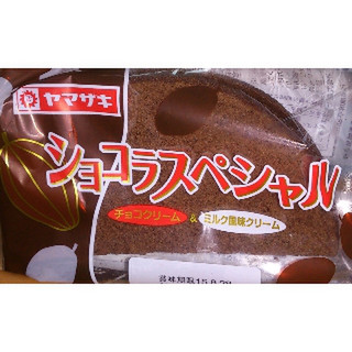 ショコラ♡ページ ショコラ (@chocolat2323p) / Posts / X