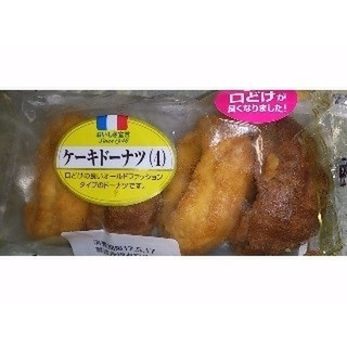 低評価】「すげーまずかった - ヤマザキ おいしさ宣言 ケーキドーナツ