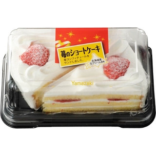 ヤマザキ 苺のショートケーキ パック2個 実食クチコミ23件|評価 4.4/7