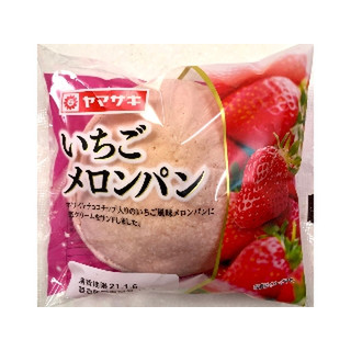 いちごメロンパン専用 中評価】ヤマザキ いちごメロンパン 袋1個(製造終了)のクチコミ