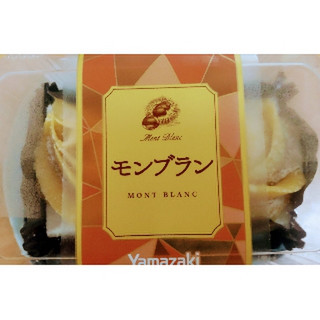 中評価】ヤマザキ モンブラン 2個(製造終了)のクチコミ・評価・商品