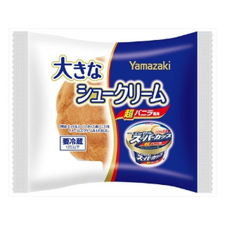 ガハハ ページEXクリーム ⭐︎一個３g入り⭐︎サンプル 40個 3201590.jpg