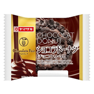 高評価】「2月の新商品✨️チョコクリーム入り🍫チョ - ヤマザキ