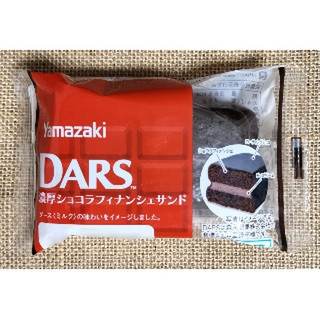 コンビニ限定 Yamazakiさん チ - ヤマザキ DARS」のクチコミ・評価