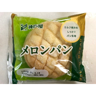 仲良しヒヨコのメロンパン♡ 2146181.jpg