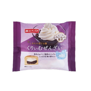 有名ブランド 高評価】「税込128円で購入。283kcal。 YKベーキング -  野菜