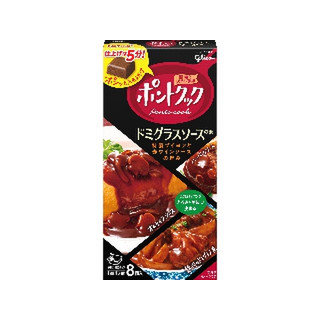 イメージカタログ おしゃれな デミグラスソース と ドミグラス ソース の 違い