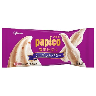 高評価】「今までとは違ったパピコ。 ラムレーズン - 江崎グリコ