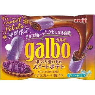 高評価】「コンビニ限定商品として発売された、明治さ - 明治