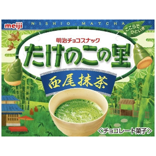 中評価】「ローソンお試し引換券でゲット👛 ポケット - 明治