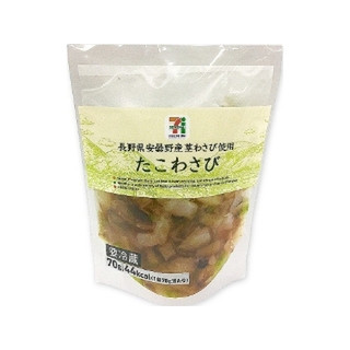 たこわさ takowasabi-1p.jpg