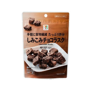 チョコ♡ チョコもち 2.5オンス | Island Princess Hawaii