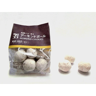 セブン＆アイ セブンプレミアム アーモンドボール 60g 実食クチコミ6件