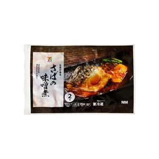 鯖の味噌煮出品 セブン＆アイ セブンプレミアム さばの味噌煮 袋2切(製造終了)の