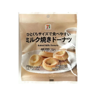 ミルクドーナツ 高評価】「ミルク焼きドーナツ🍩 甘いグレーズのかか