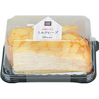 高評価】ローソン Uchi Cafe' SWEETS ミルクレープ パック2個(製造終了