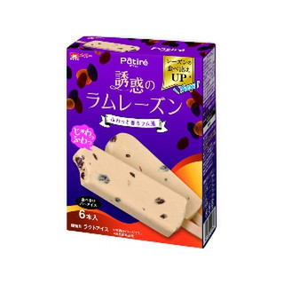 【美味しい香りシリーズ】黒糖ショコラ添え果実酒とラムレーズンバニラアイスのセット 2919646.jpg