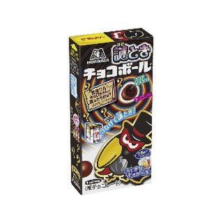 中評価】「老眼なのかも(๑´×`๑) - 森永製菓 謎ときチョコボール