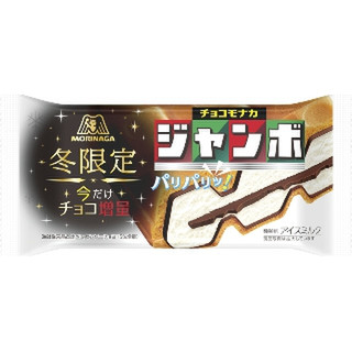 森永製菓 チョコモナカジャンボ 今だけチョコ増量 袋150ml 実食