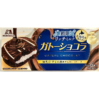 中評価】「温めるとリッチ - 森永製菓 ガトーショコラ リッチミルク