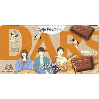 中評価】「あのお菓子を彷彿とさせる味🍫🍪 - 森永製菓 ダース 全粒粉 ...