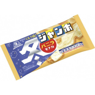 森永 バニラモナカジャンボ 3つおまとめ 森永 バニラモナカジャンボ 3つおまとめ 森永 バニラモナカ