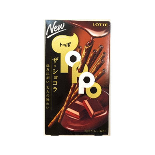 高評価】「ロッテさんのトッポシリーズから｢ザ・ショ - ロッテ