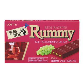 スリムカットショコラ 2箱 90包 ココア入り チョコレート味