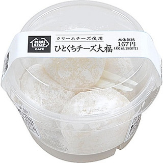 セブン「おもちもっちり塩豆大福」ほか：新発売のコンビニスイーツ