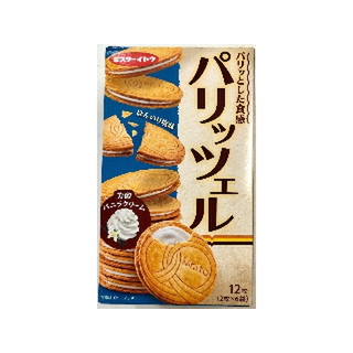 高評価】「前はプレッツェルサンドという名前で販売し - イトウ製菓