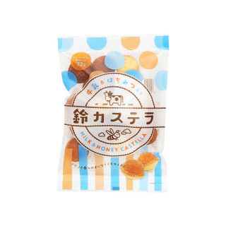 三黒製菓 鈴カステラ 袋73gのクチコミ・評価・商品情報【もぐナビ】