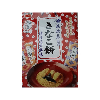 ふわっとさくさく甘香ばしとろける☆ - 岩塚製菓 きな粉餅 桔梗